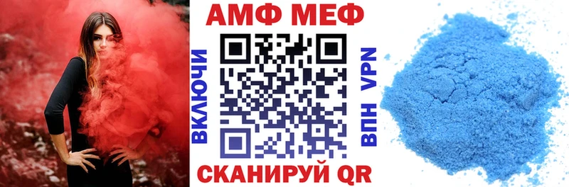 мега рабочий сайт  цена наркотик  Суджа  Амфетамин VHQ 