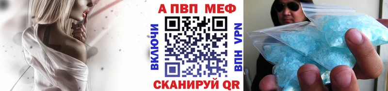 цена наркотик  Суджа  A PVP Crystall 