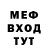МЕТАДОН белоснежный Auzzyy