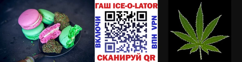 Canna-Cookies конопля  Суджа 