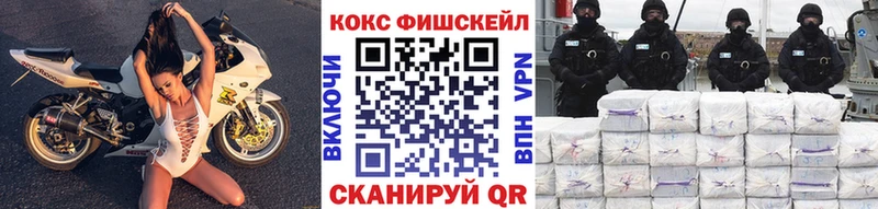 дарнет шоп  Суджа  Cocaine FishScale 