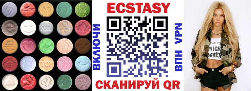 Ecstasy 280 MDMA  сколько стоит  Суджа 