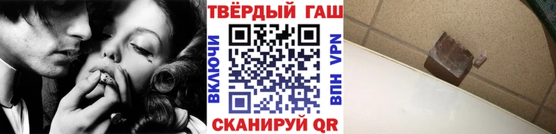 ГАШИШ Ice-O-Lator  Суджа 