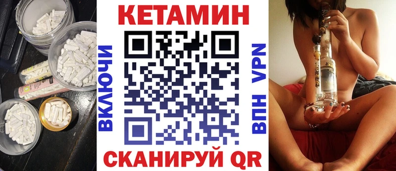 купить наркоту  Суджа  кракен сайт  Кетамин ketamine 