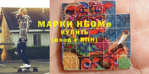 спиды Горняк