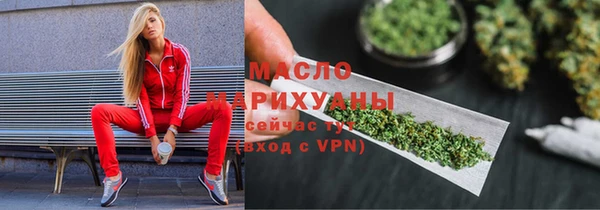 бошки Абинск