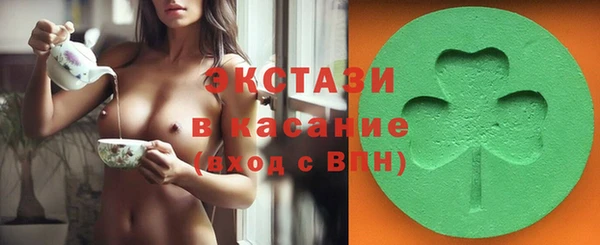 бошки Абинск