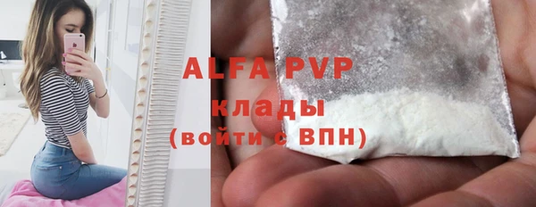 apvp Абаза