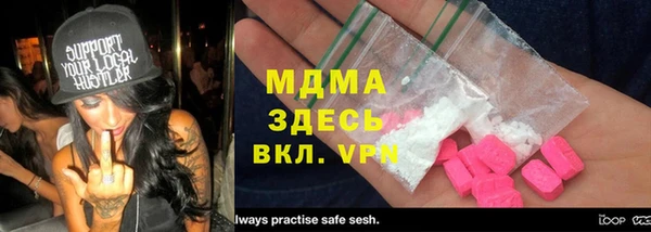 apvp Абаза