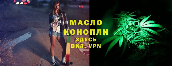 apvp Абаза