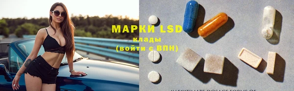 MESCALINE Алексин