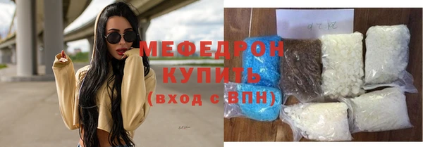 jwh Абдулино