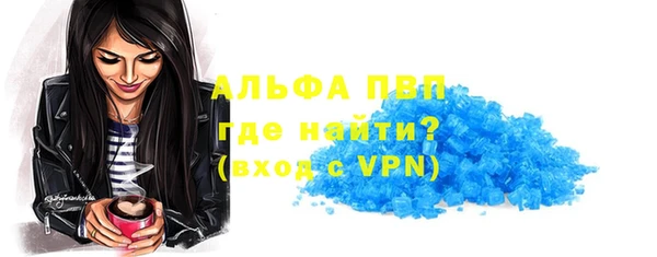 apvp Абаза