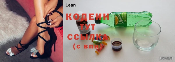 бошки Абинск