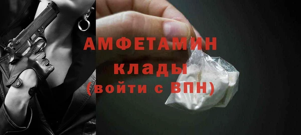 MESCALINE Алексин