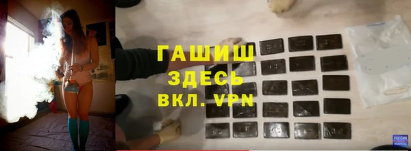 apvp Абаза