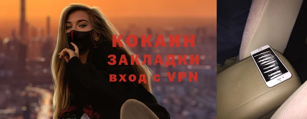 MESCALINE Алексин