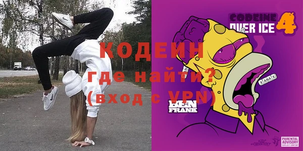 бошки Абинск