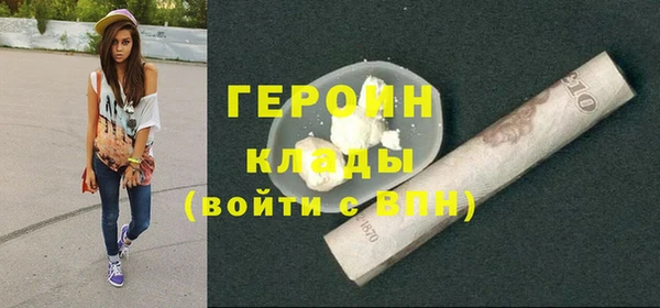 героин Алексеевка