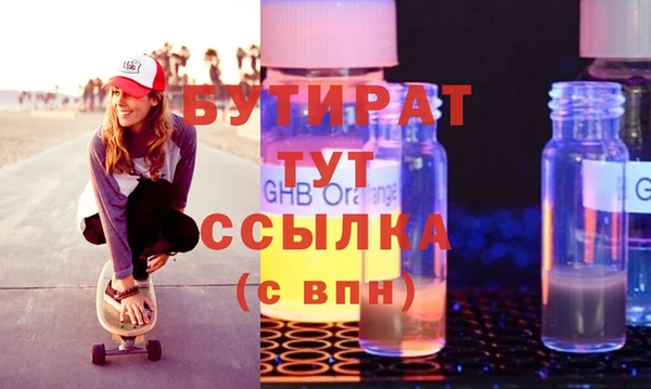 jwh Абдулино