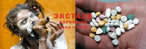 бошки Абинск