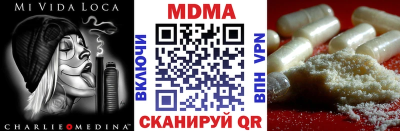 MDMA молли  Суджа 