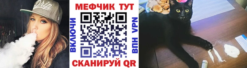 Мефедрон мяу мяу  Суджа 