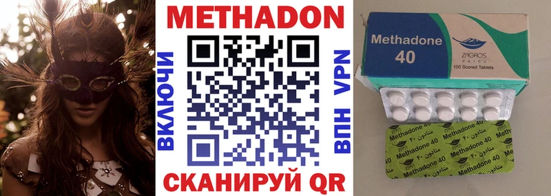 закладка  Суджа  МЕТАДОН VHQ 