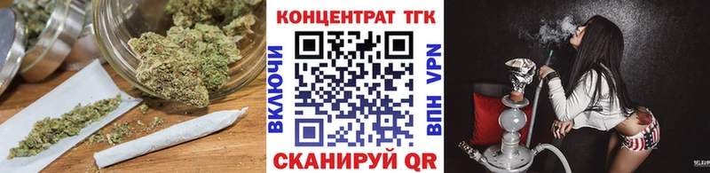 ТГК гашишное масло  закладки  Суджа 